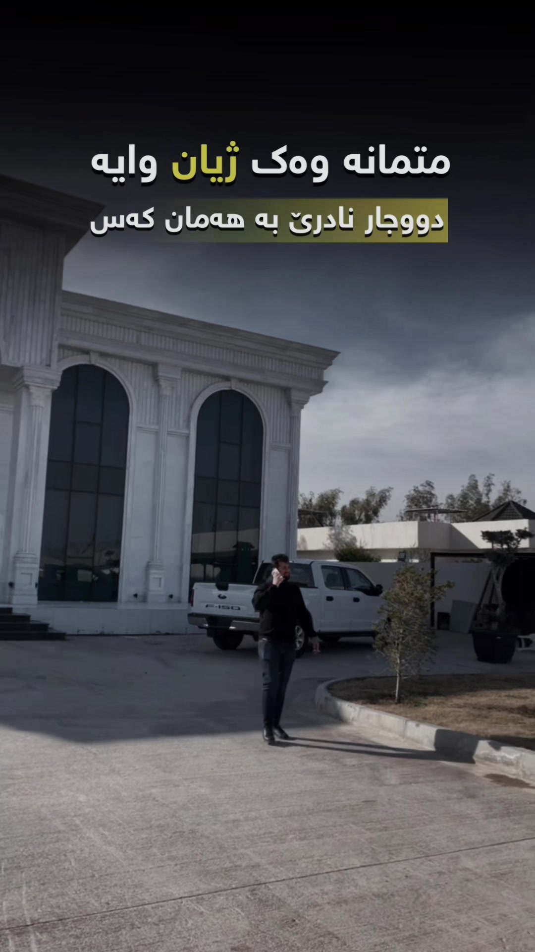 @Kardo Syan