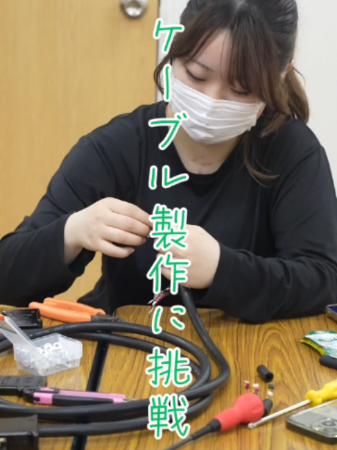 @神戸電子専門学校【公式】