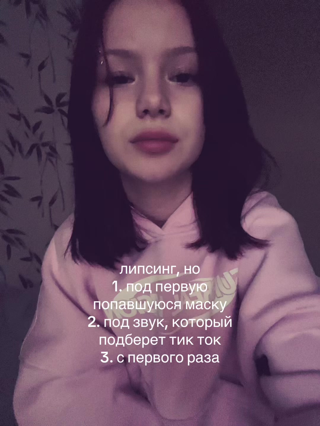 @тгк: Дом чунга чанги