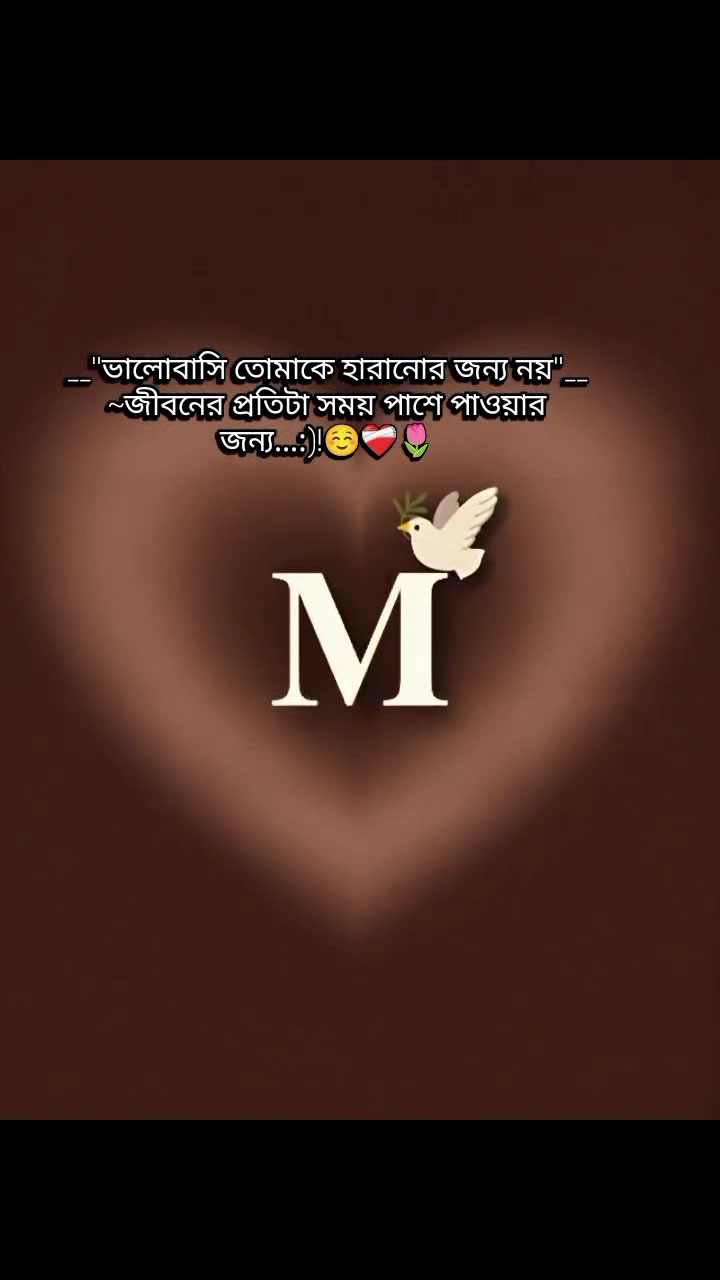 @—❥𝄞⋆⃝ 𝑩❤𝑴:)♥︎࿐