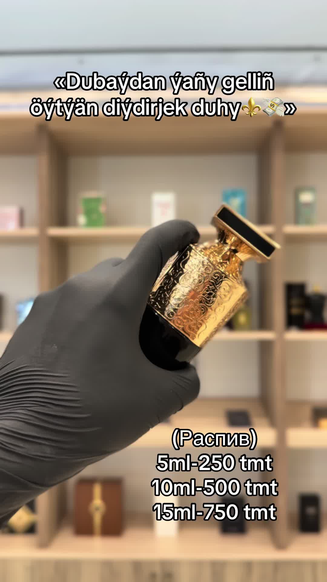 @👑Han Parfume🇹🇲
