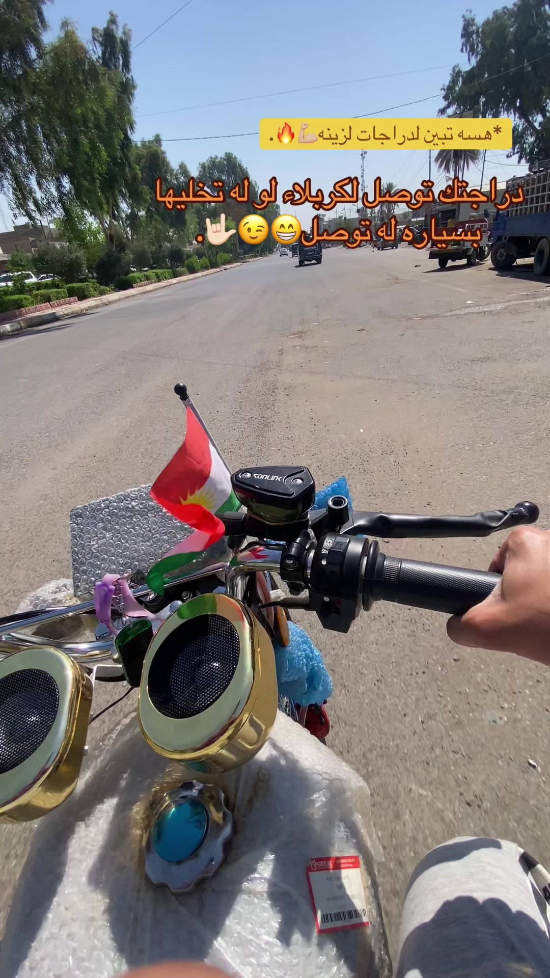 @☪︎ مـيرو 🤺 ☪︎