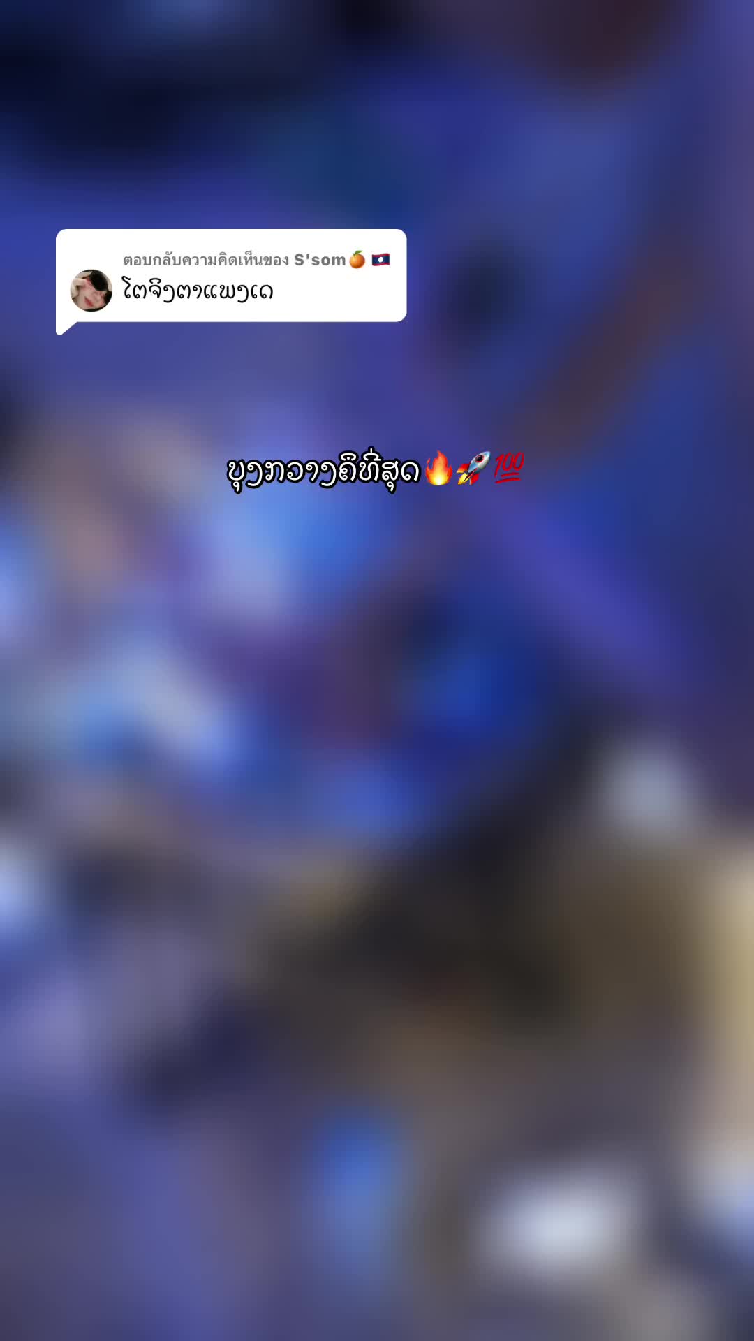 @🩵TAVANH🩵
