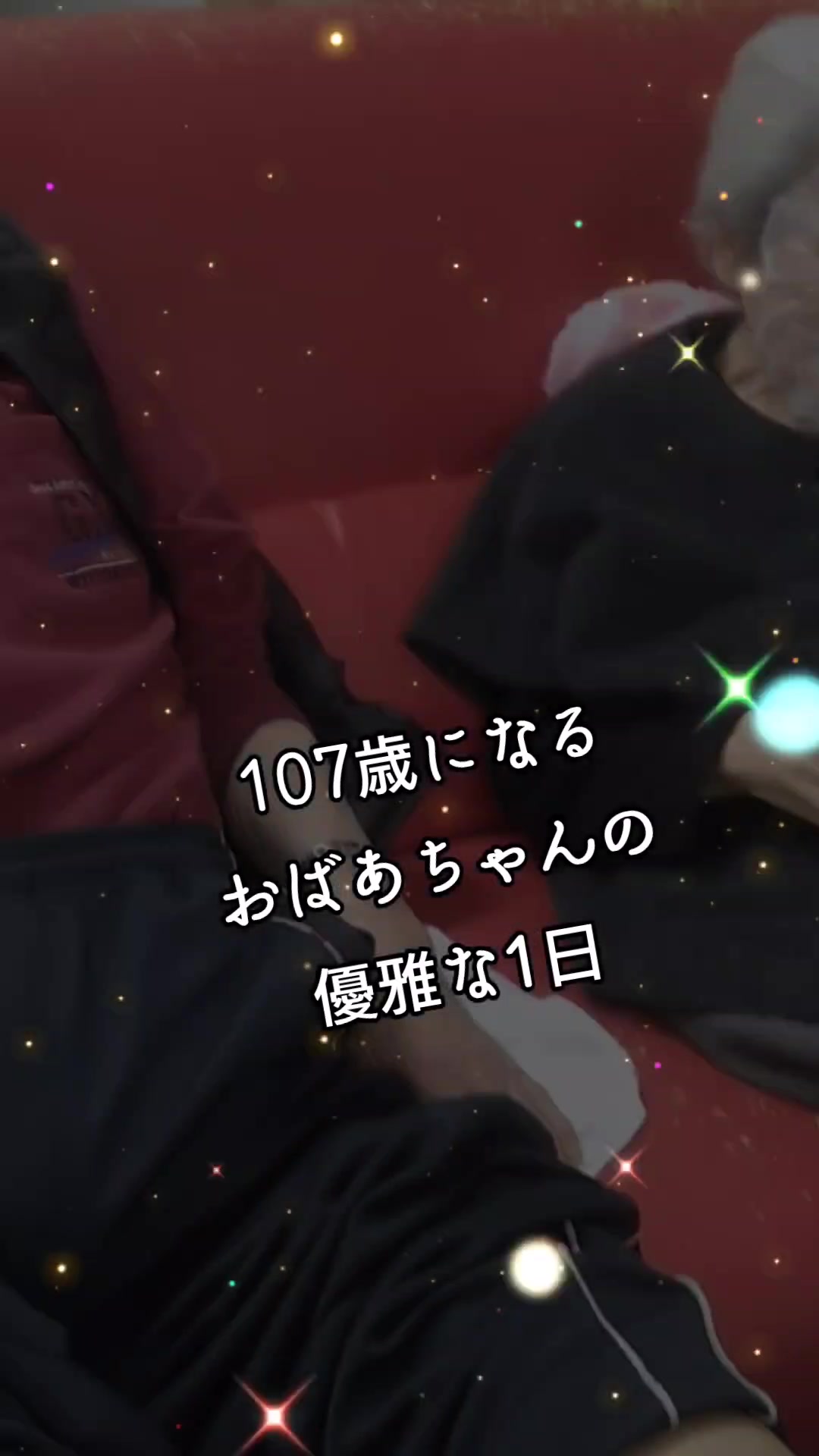 @介護施設♡ひなた横塚