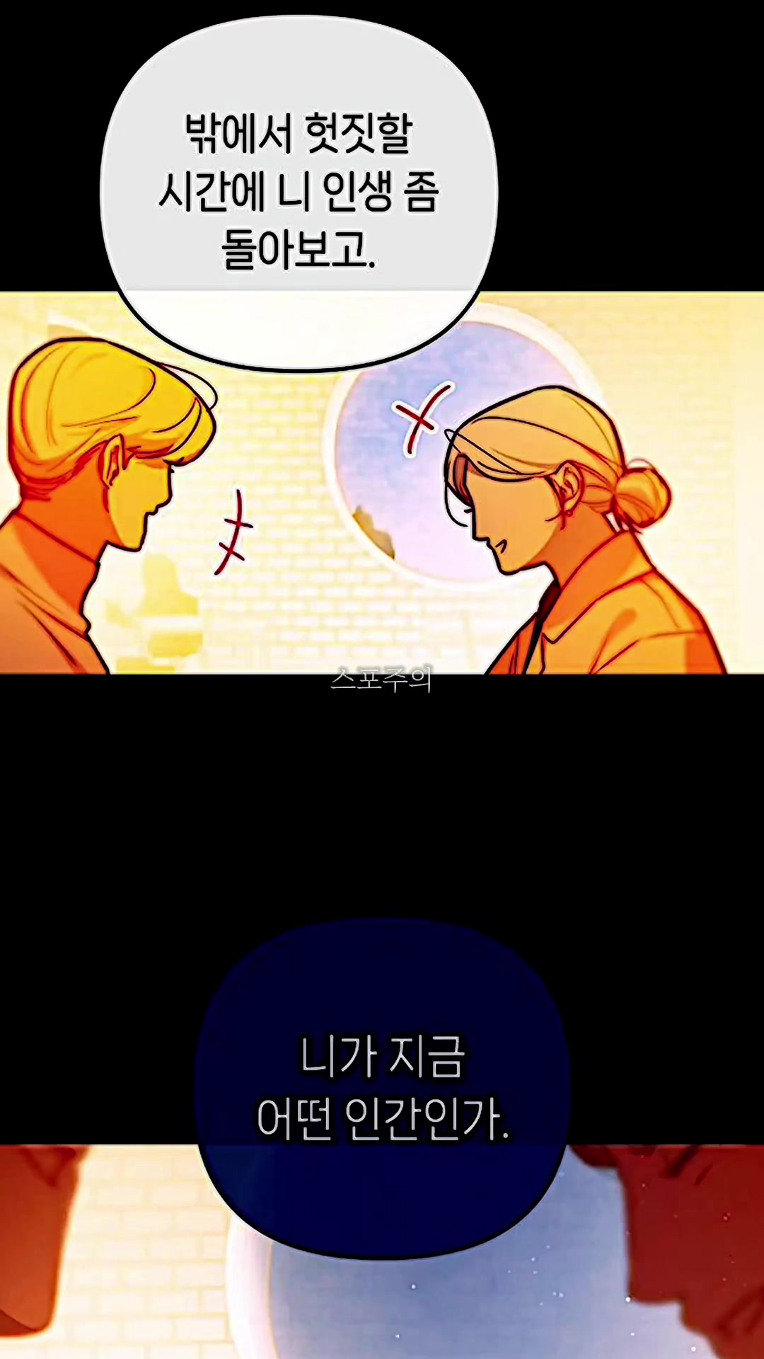 @이보 사랑 작사