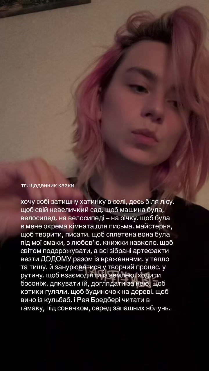 @dear.kazka