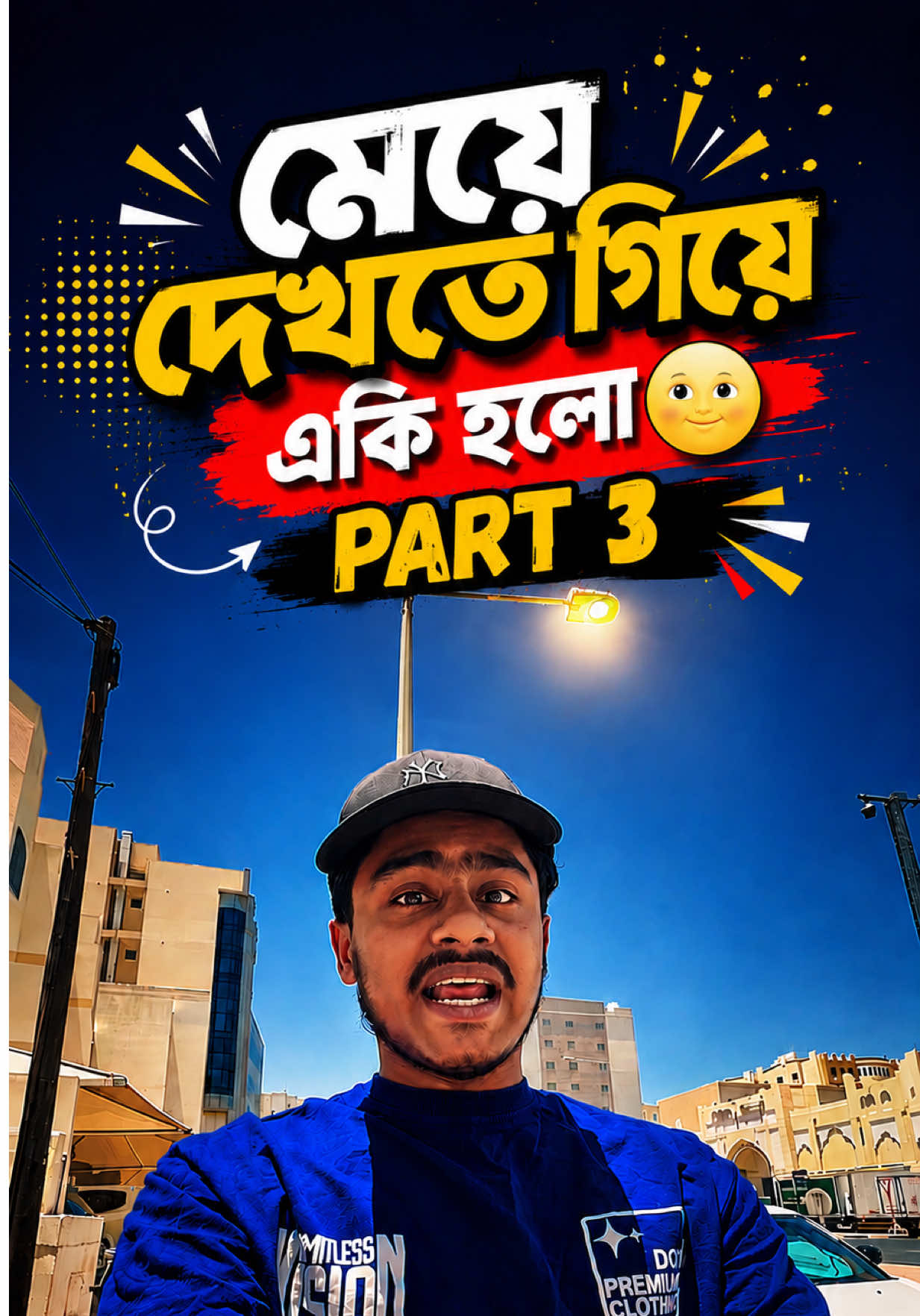 @Jahedul Hoque