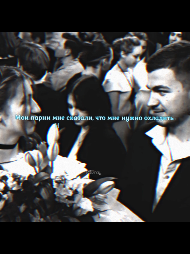 @феликс