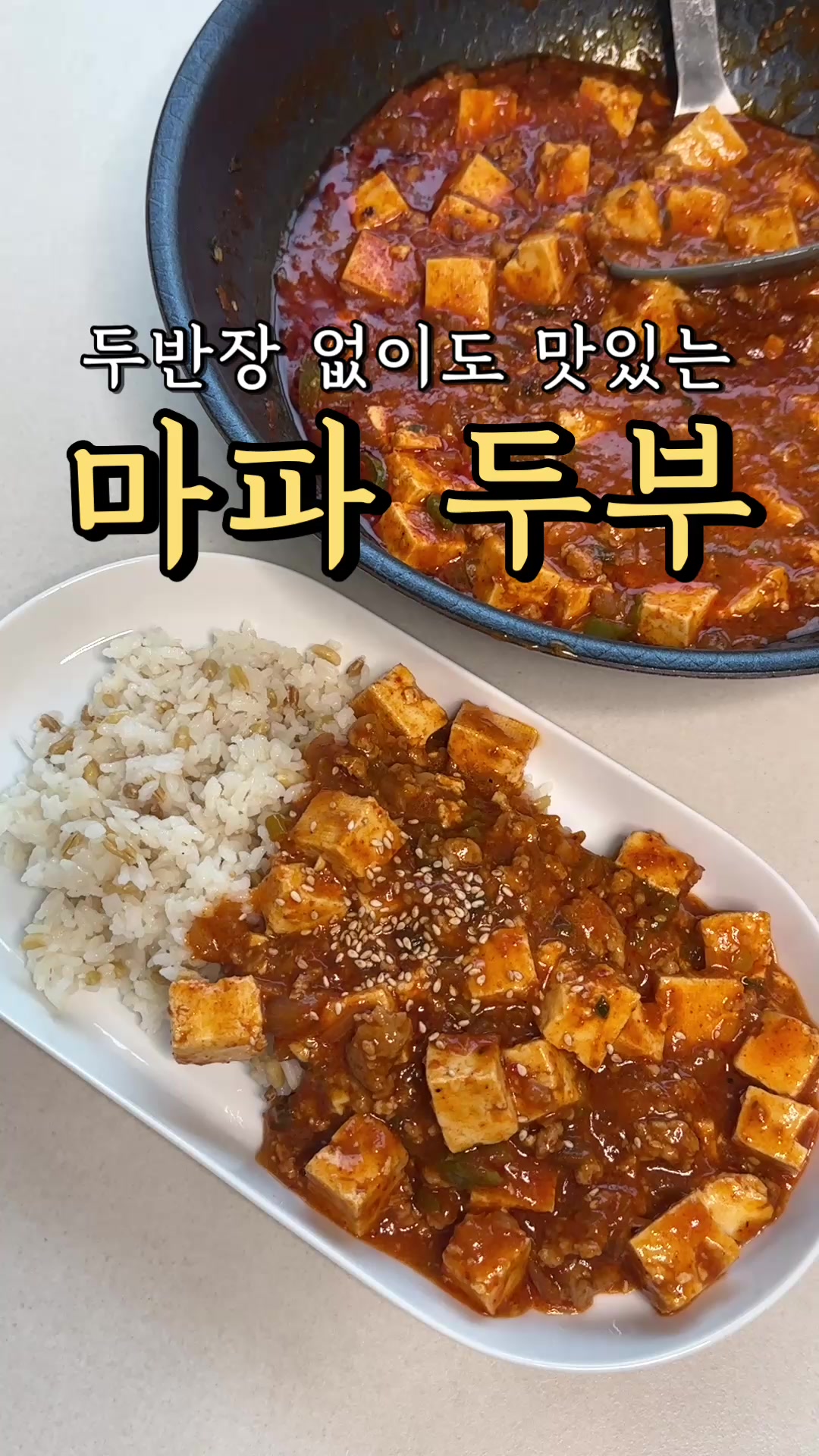 @오밥상