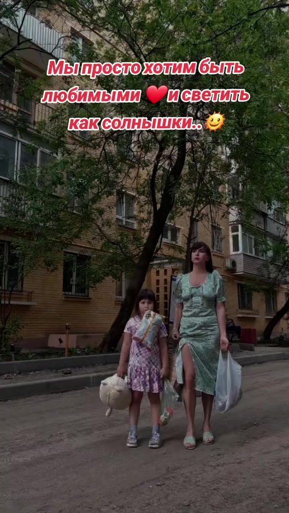 @Саша Мартини