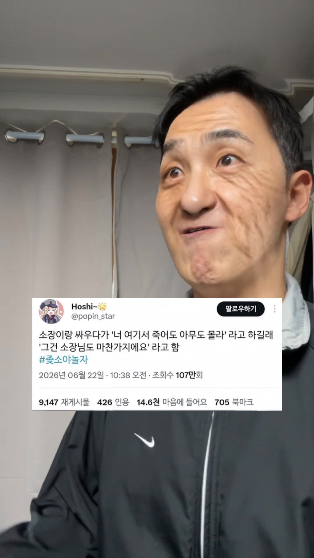 @밈체이서