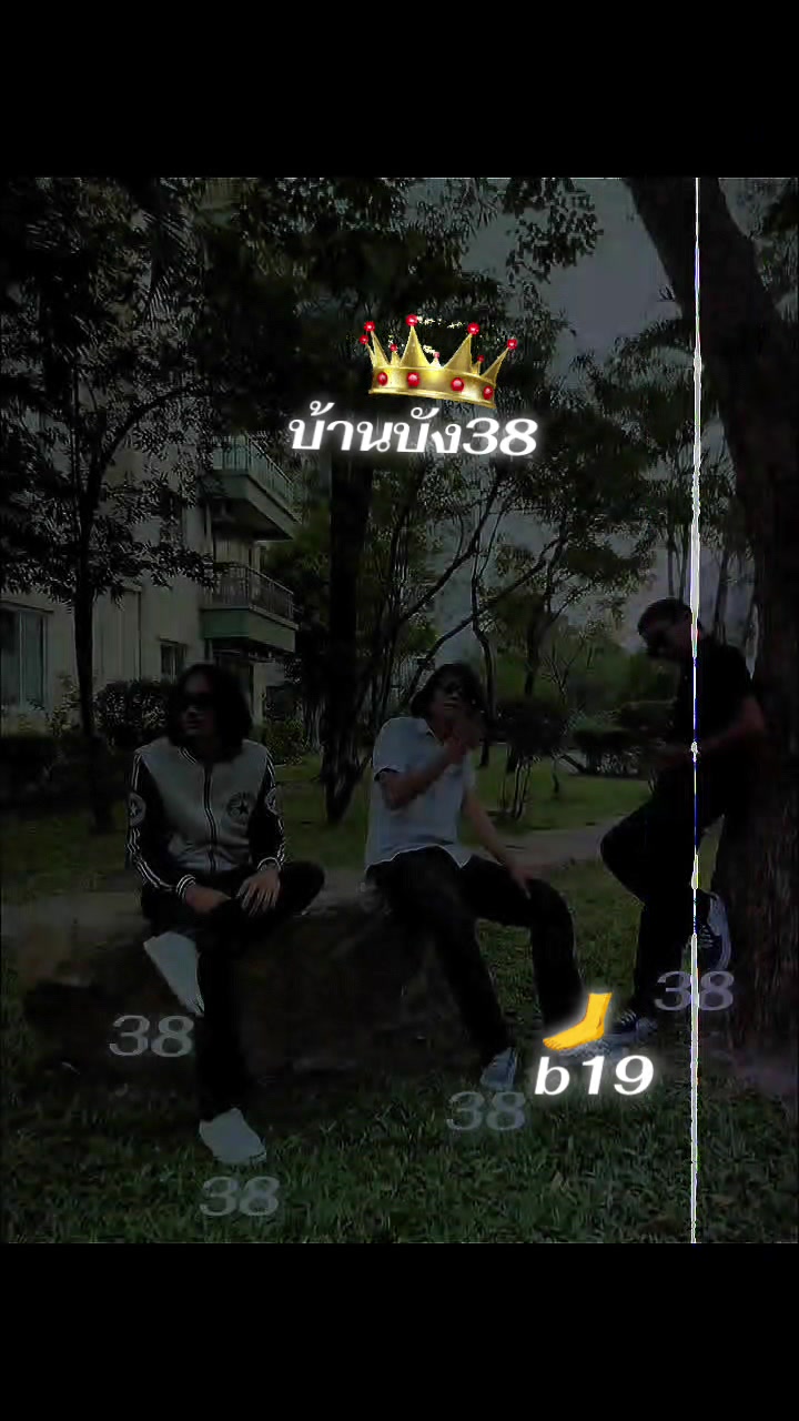 @Ban Bang38😘❤️🔥