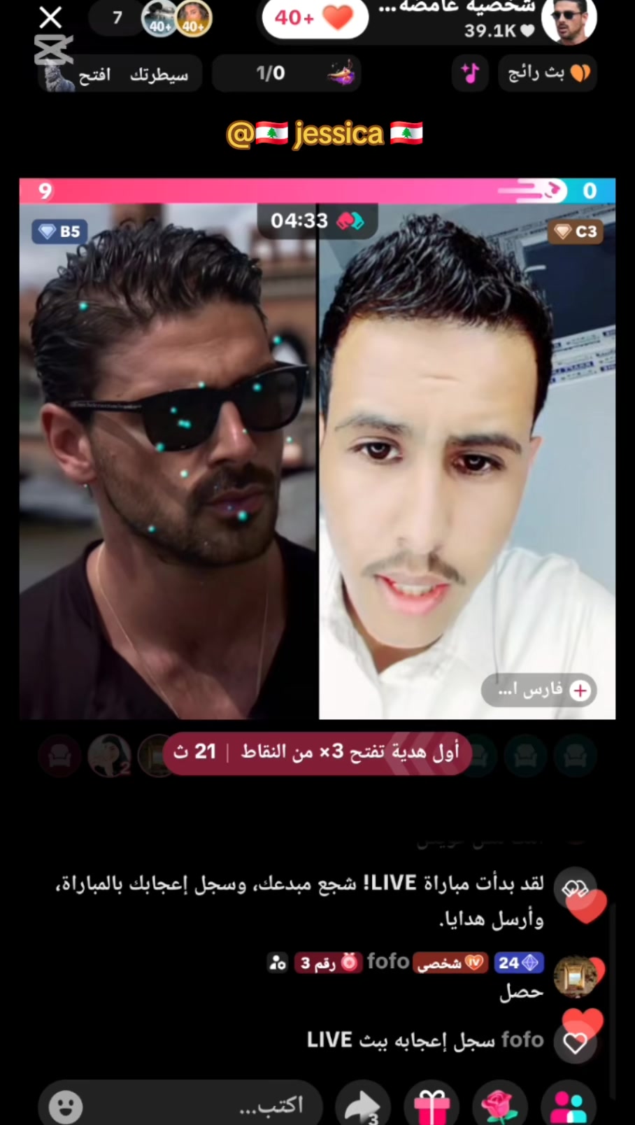 @شخصية غامضة 🇪🇬🔥🇪🇬