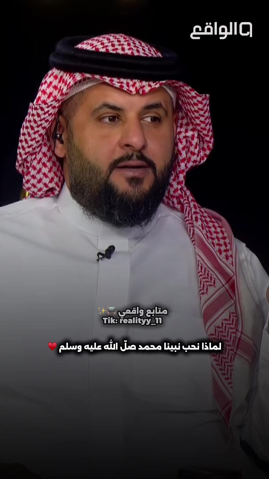 @مـتـابــع واقــعــي 📺✨