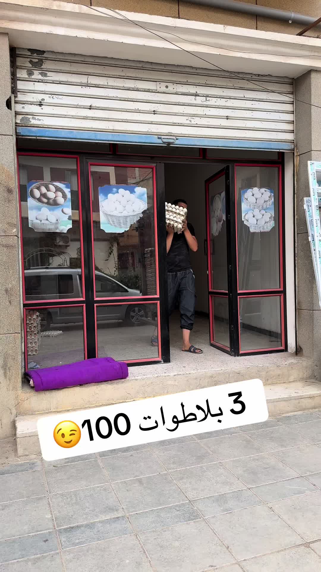 @Issam waw