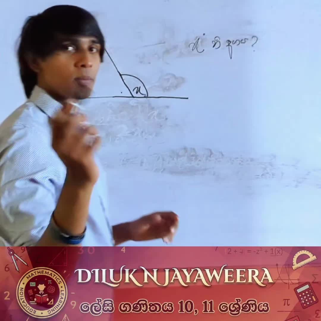 @𝗗𝗶𝗹𝘂𝗸 𝗝𝗮𝘆𝗮𝘄𝗲𝗲𝗿𝗮
