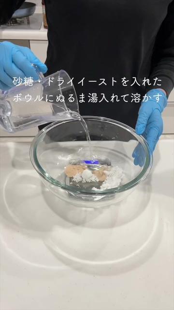@mikupan