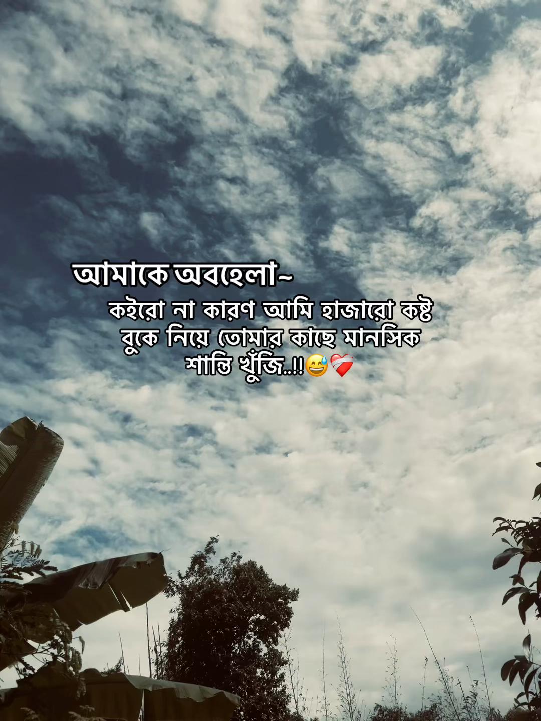 @𝐀𝐬𝐡𝐢𝐤 𝐁𝐡𝐚𝐢𝐲𝐞𝐚_♡