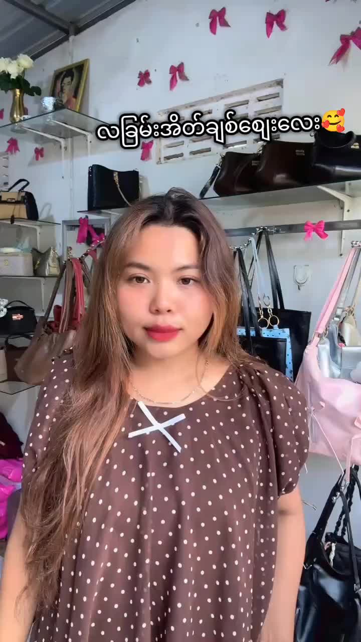 @PennyCharm Bag Shop