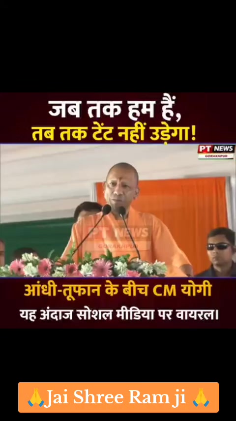 @Jai Shree Ram ๐น๐๐น