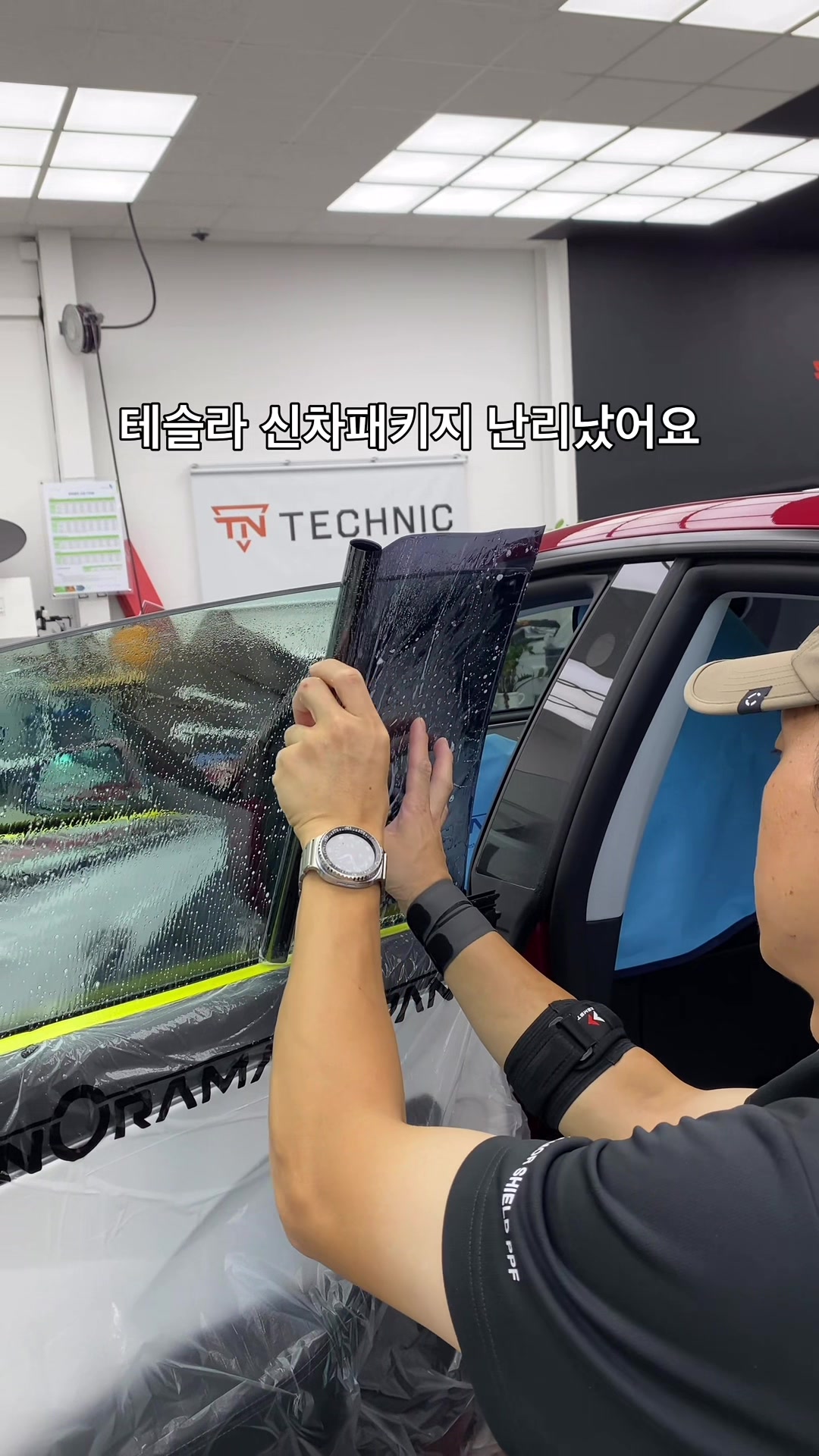 @TECHNIC