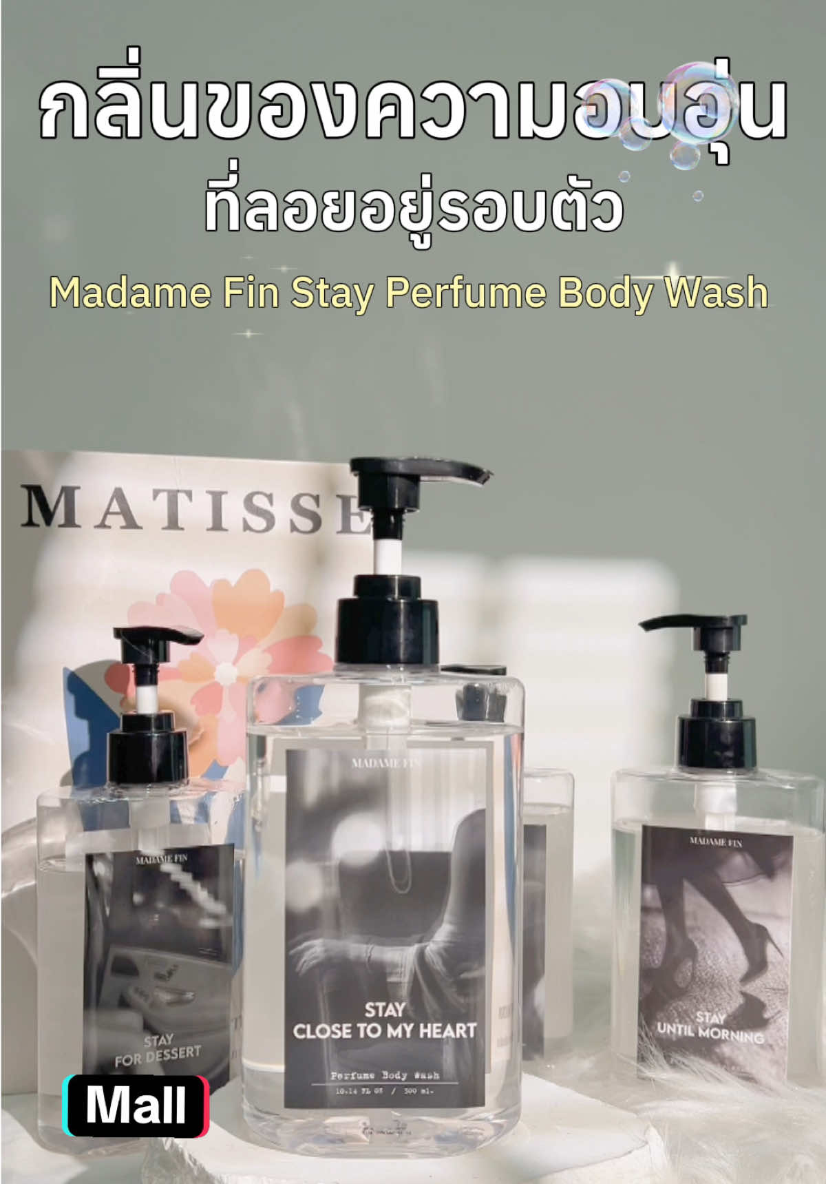 @Madame Fin Shop