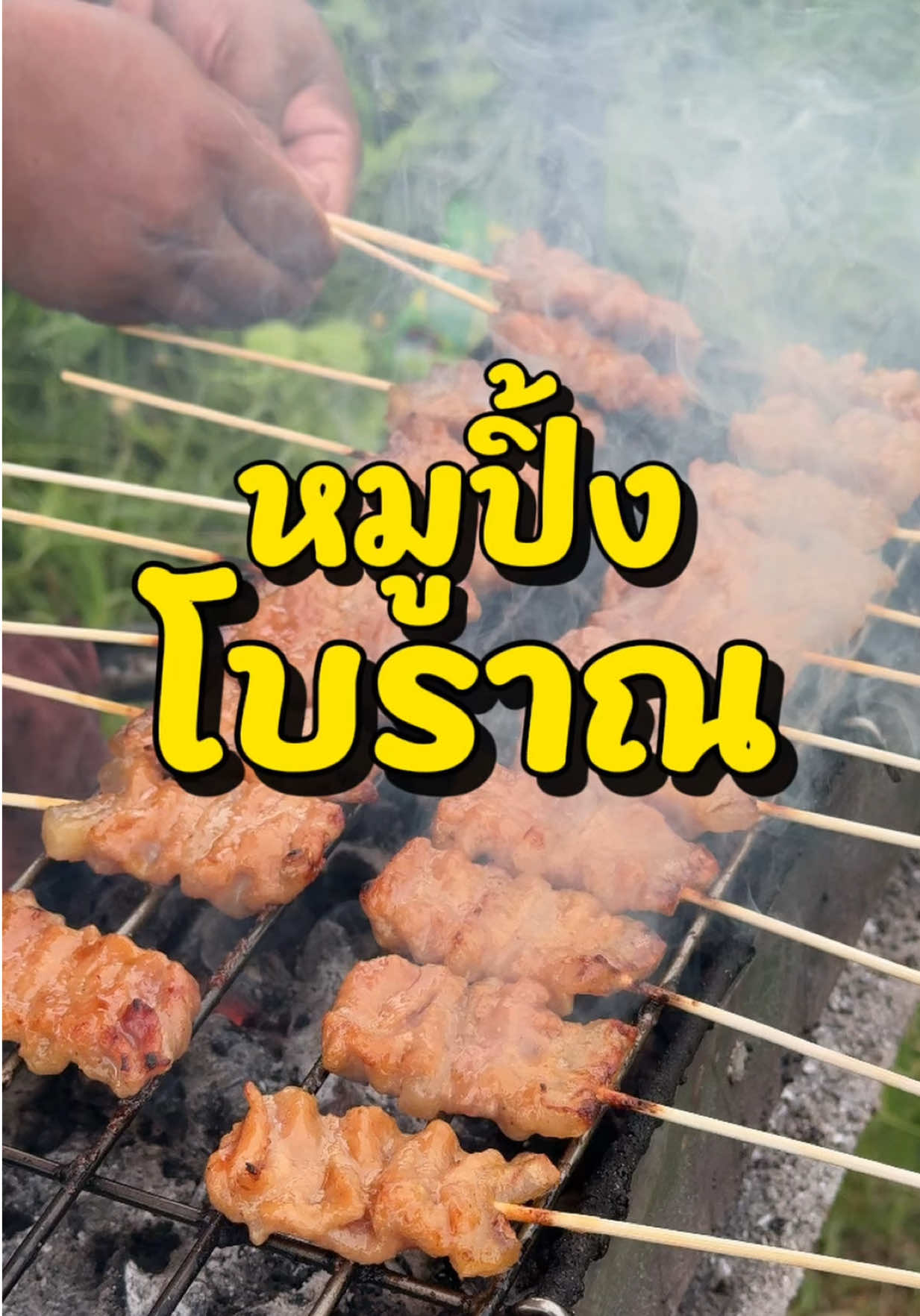 @กินกับช่างเปิ้ล