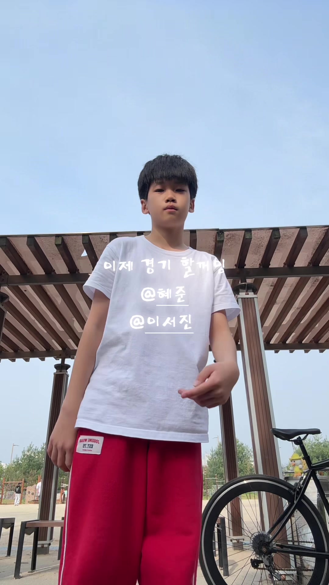 @난 남잼이야