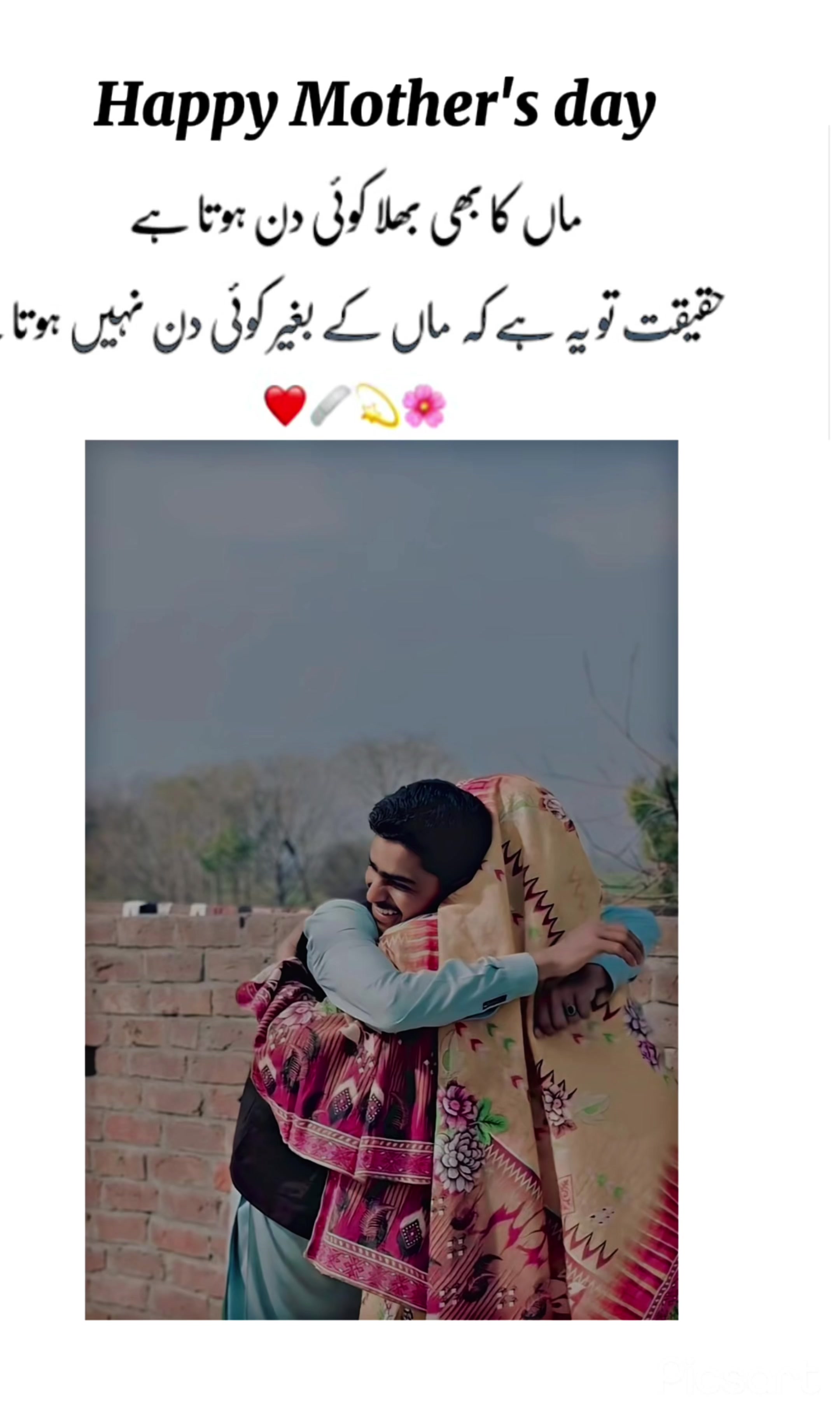 @KAIFI PENDU 999