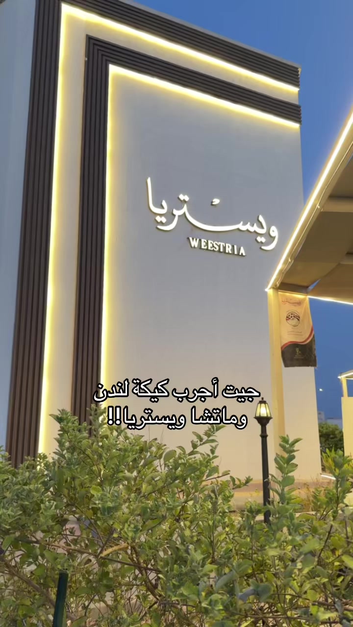 @فـجــر | FAJER🌴