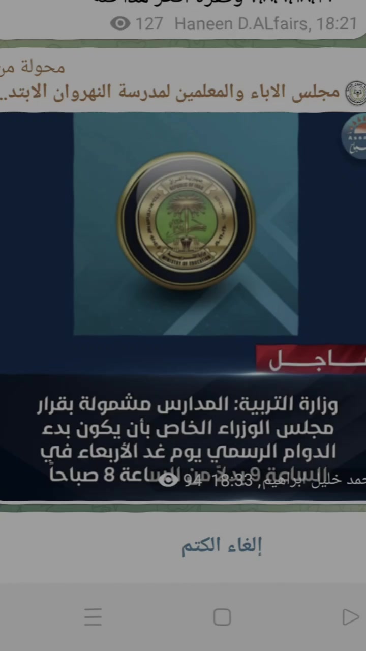 @المدريدي 🤍