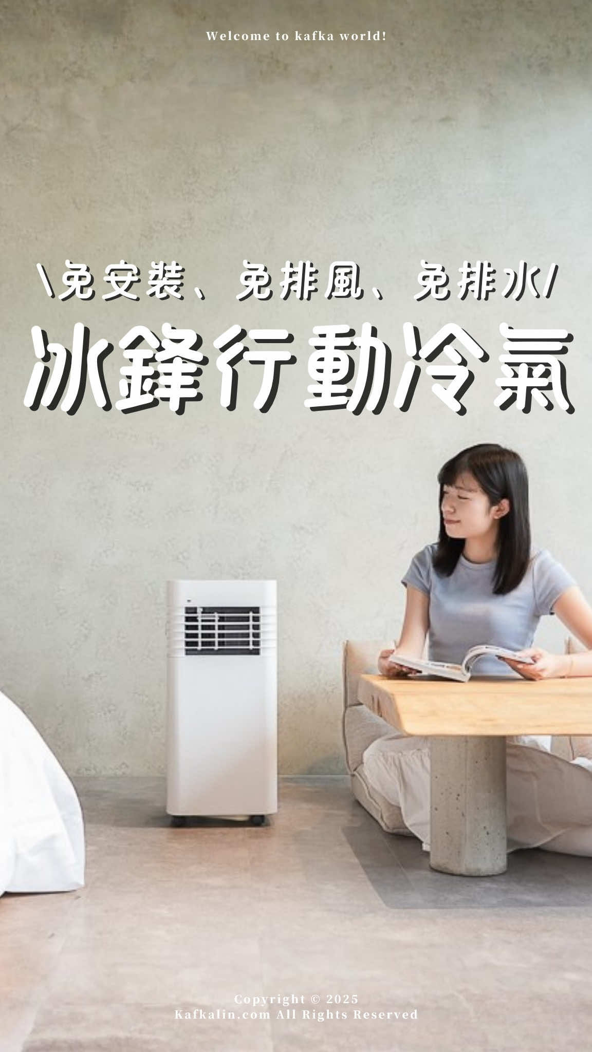 @卡夫卡