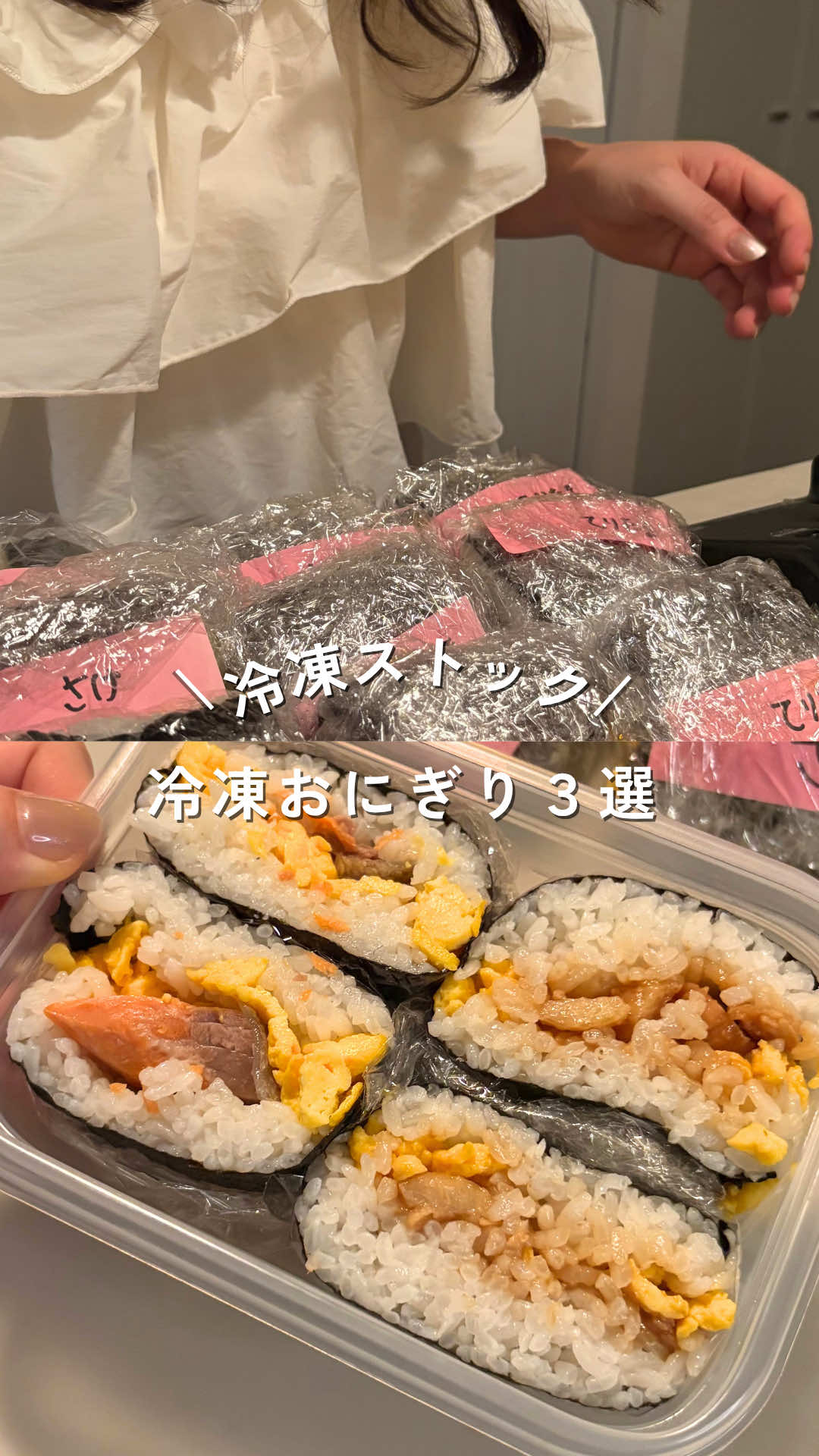 @ゆみ⌇年150万貯める独身女の冷凍ｽﾄｯｸ