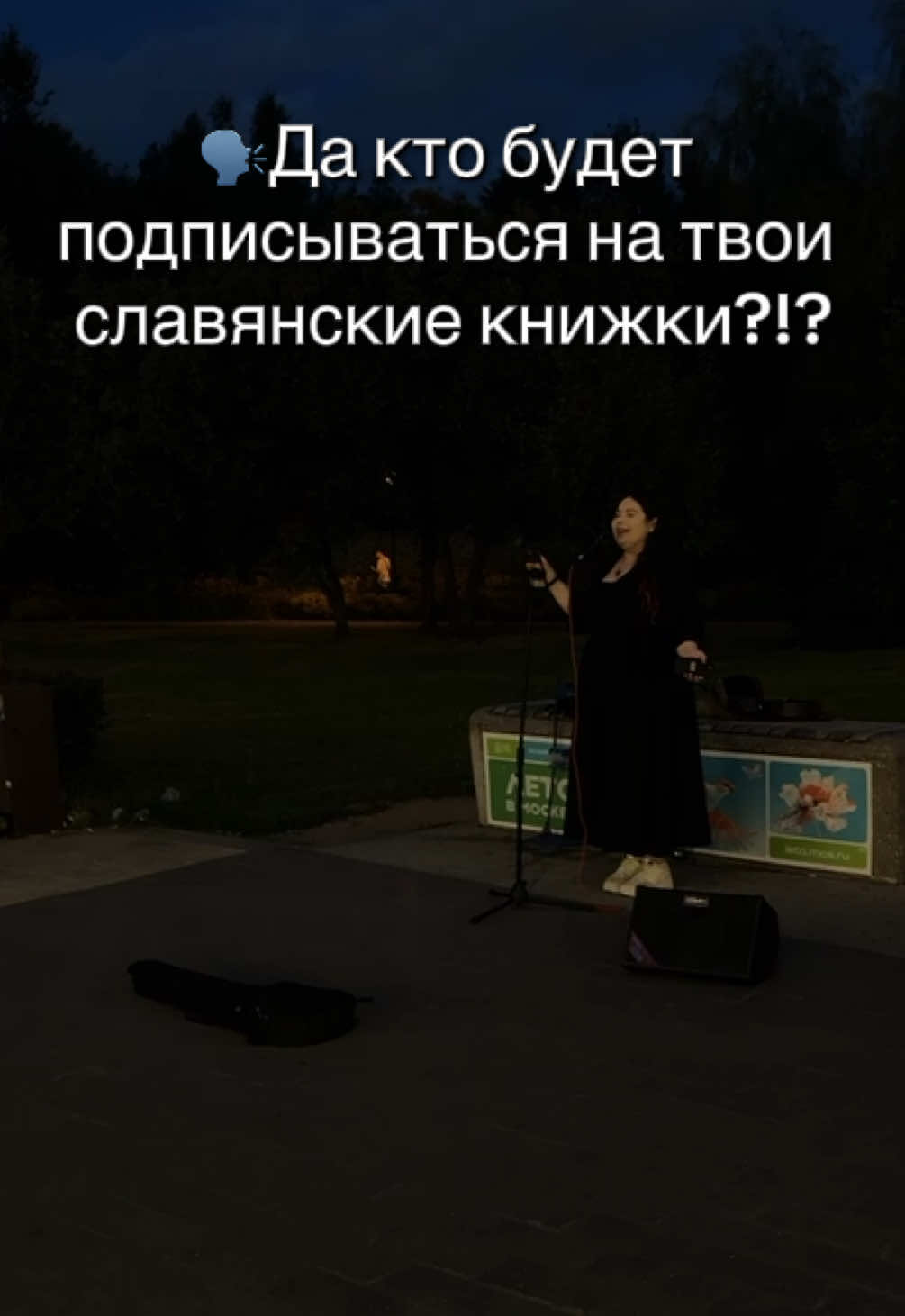 @Кирюшина Ульяна пишет🪶