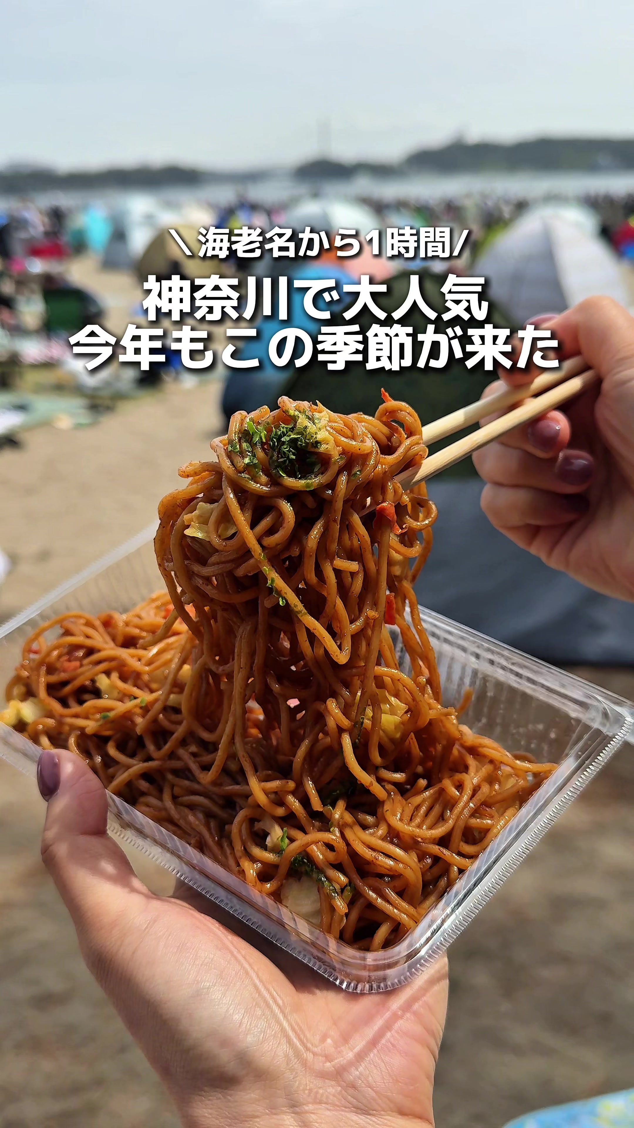 @えびなび