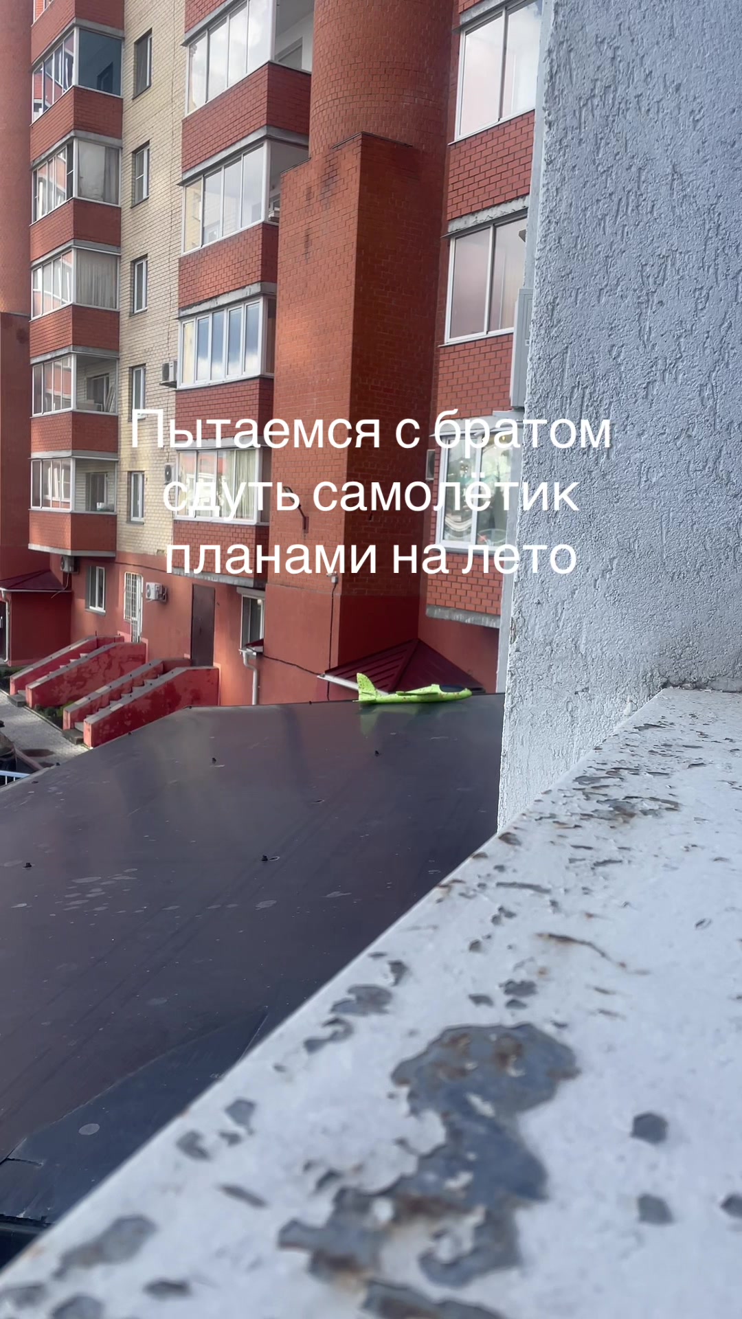 @Севун