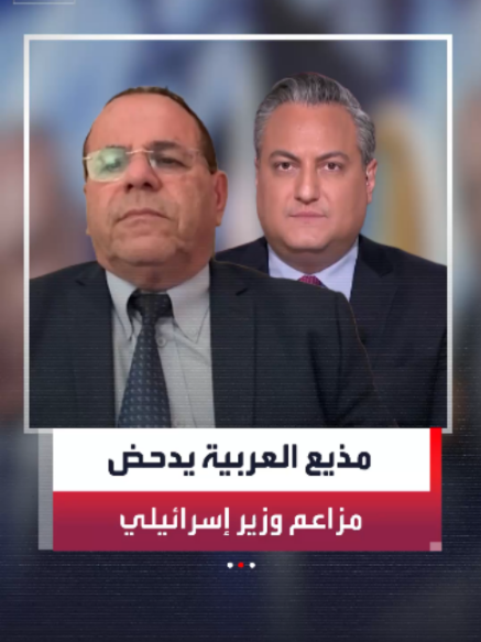 @العربية
