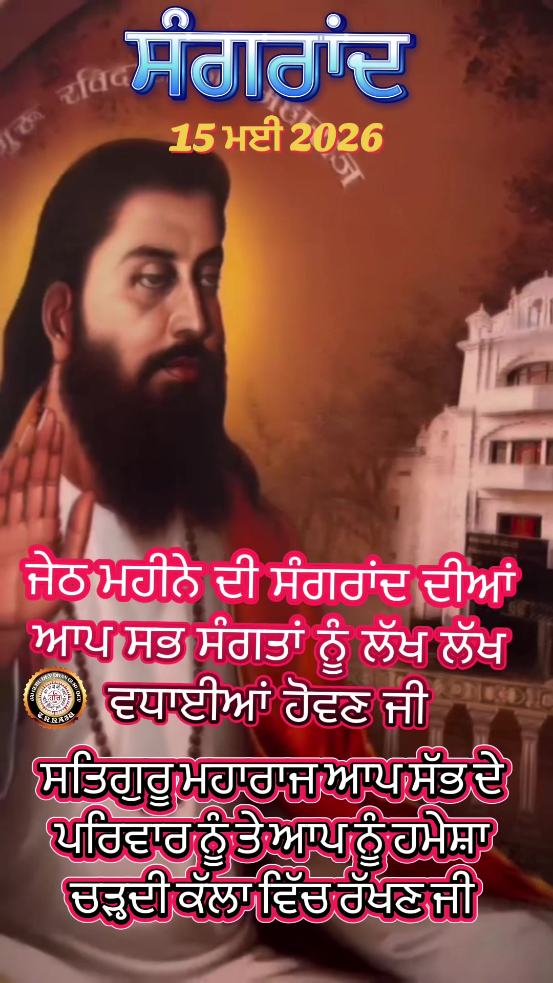 @Tirath Ram Raju