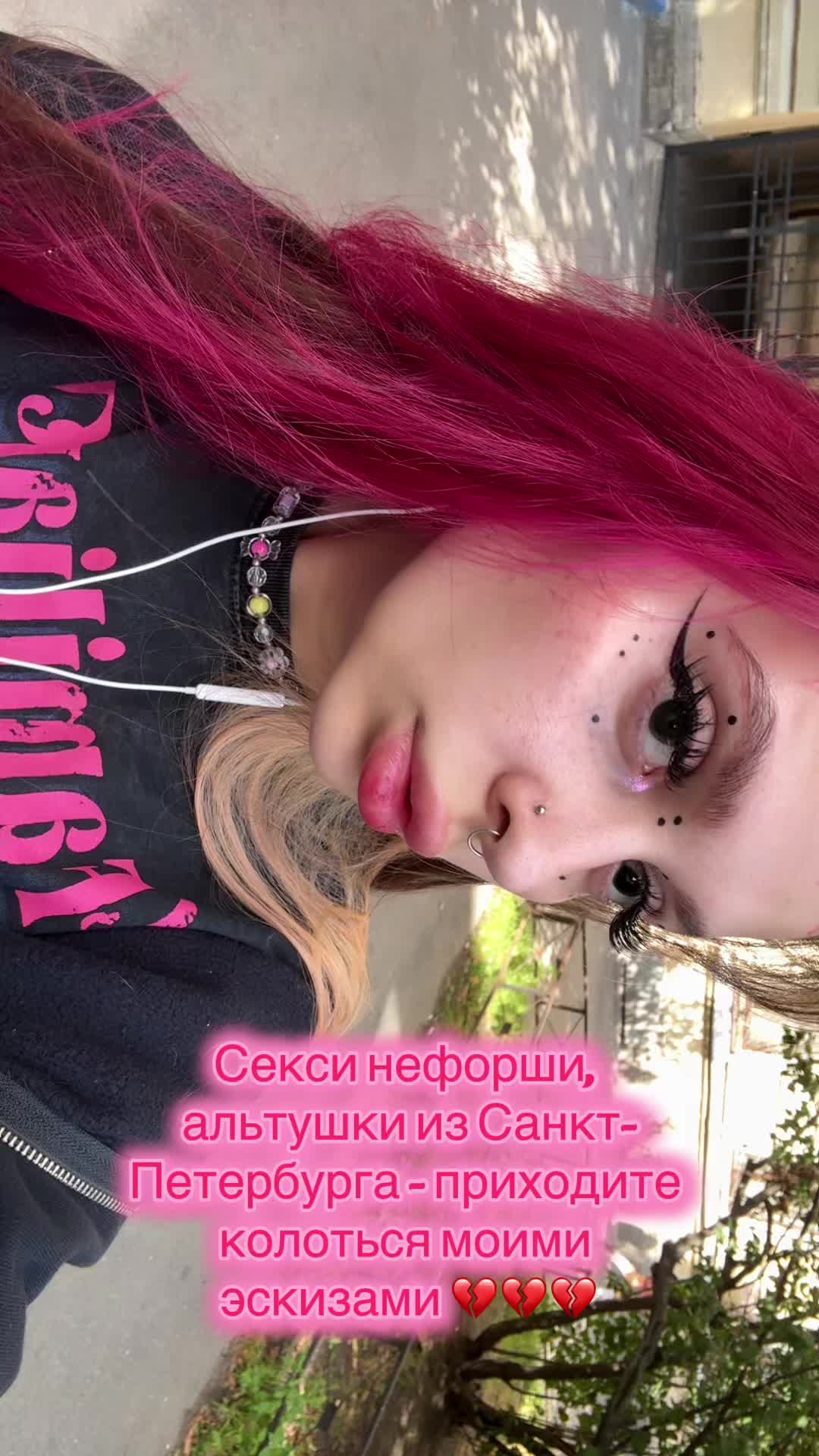 @Потеряшка | тату Питер