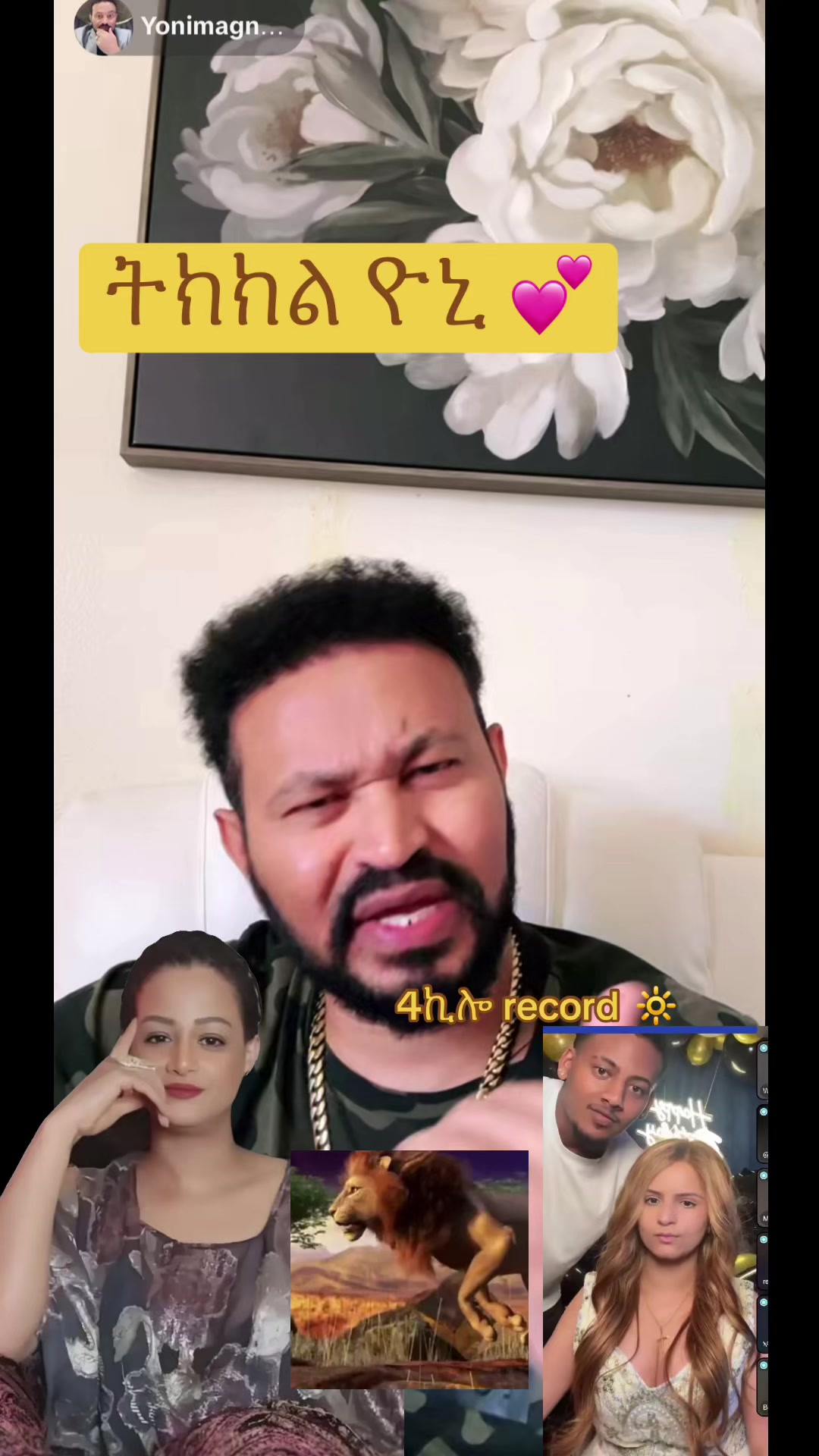 @አራት ኪሎ record 🔆