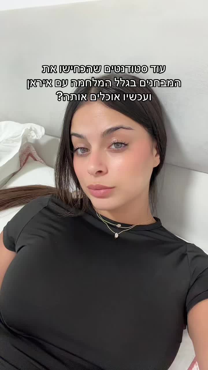 @EDEN