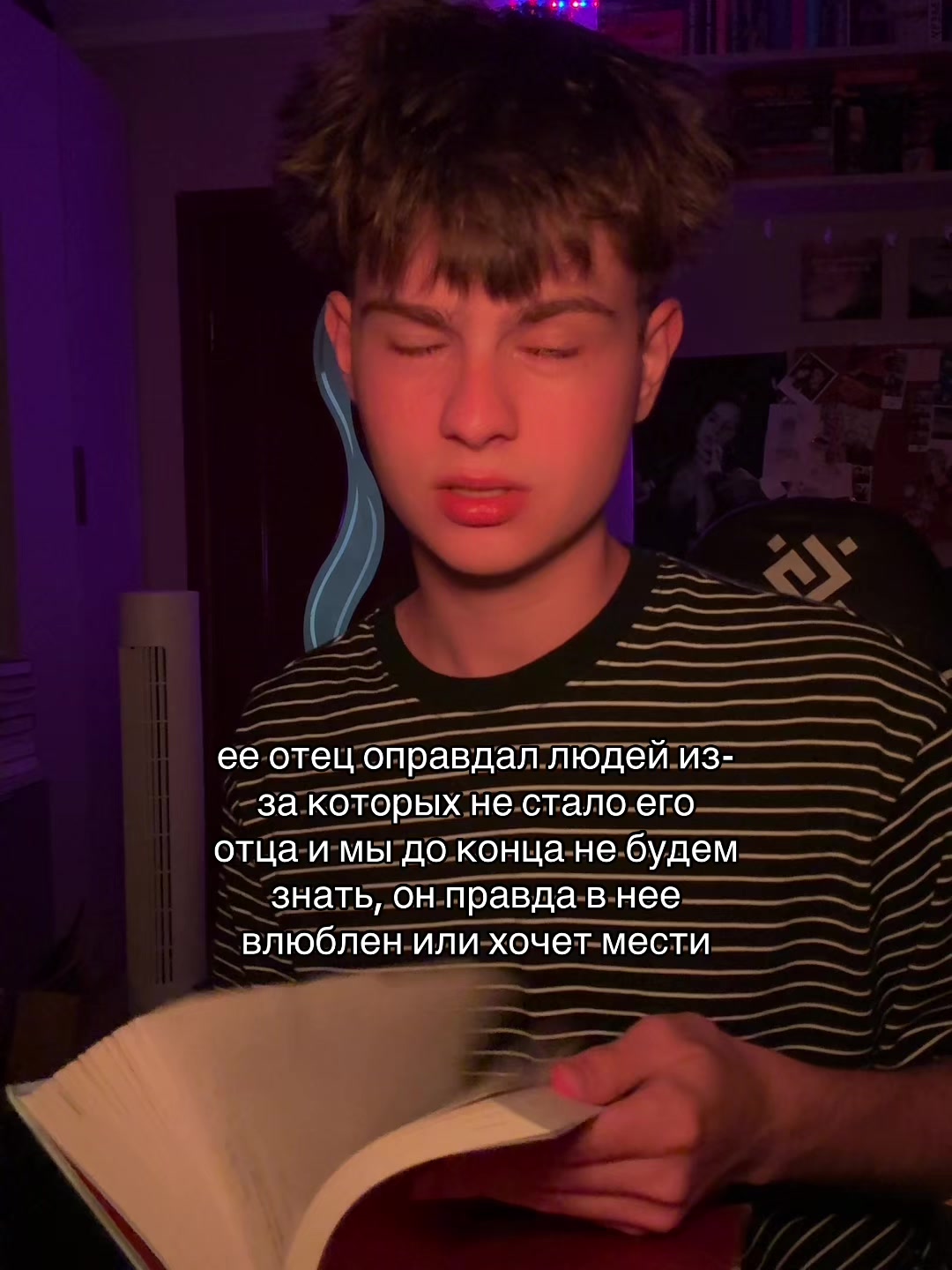 @тгк: питерс читает