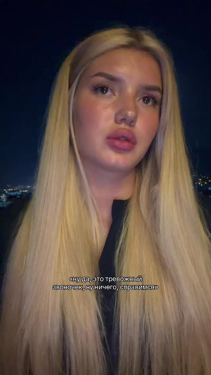 @аля