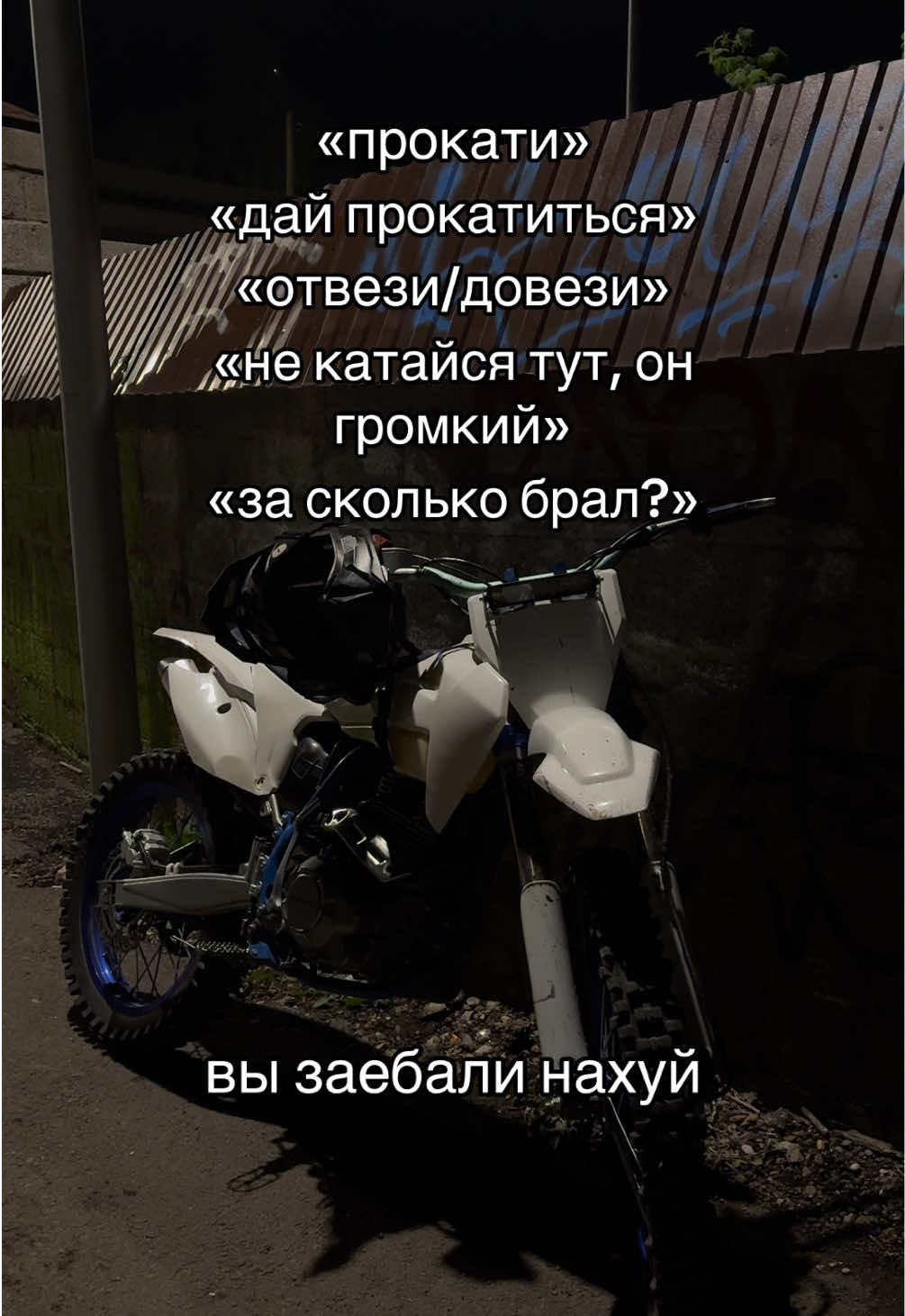 @xthska🗡️