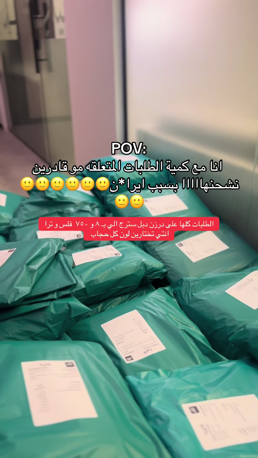 @ميم أو جيم | meem Oo jeem