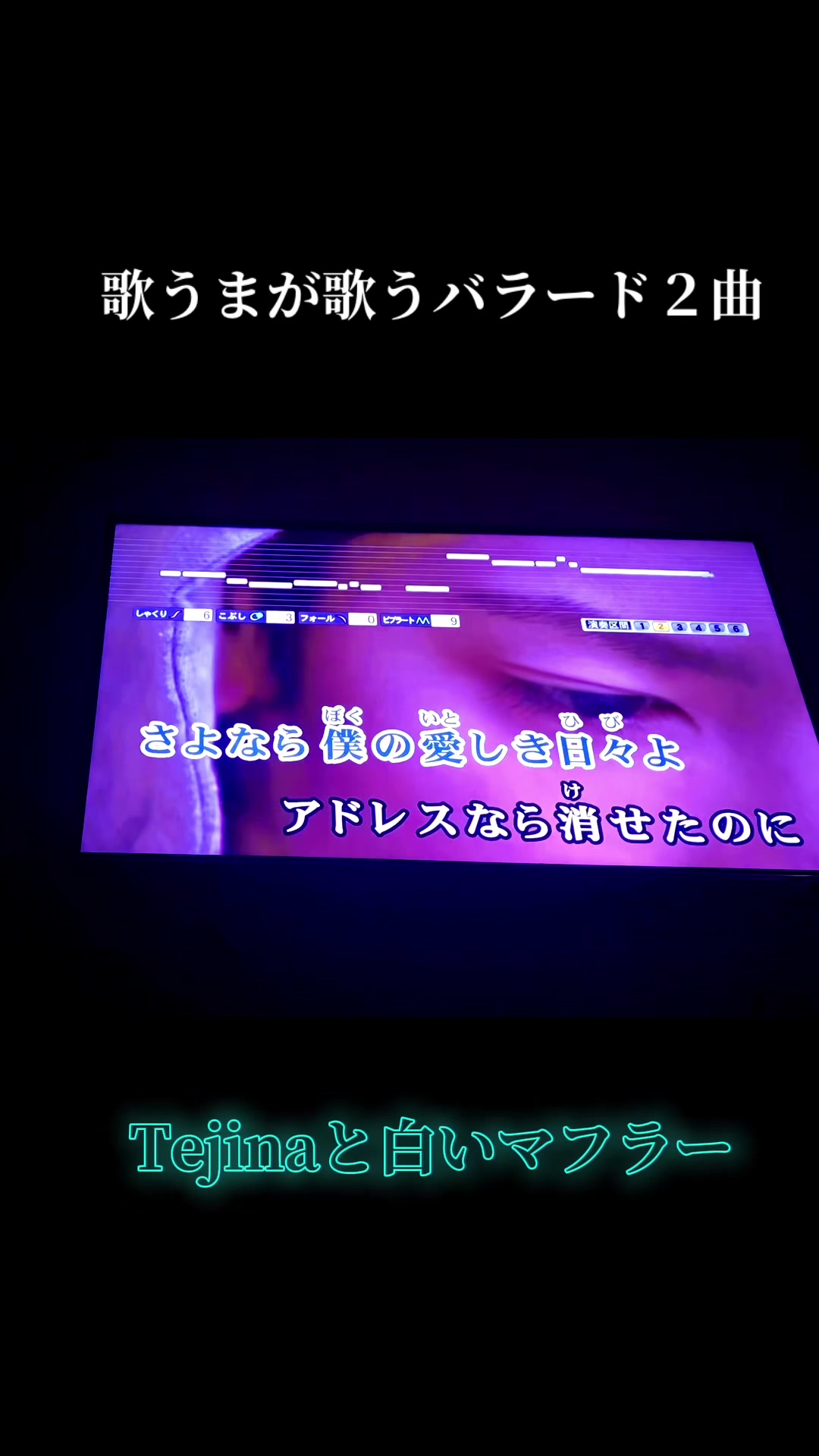 @そこら辺の歌うま🍈🎙️
