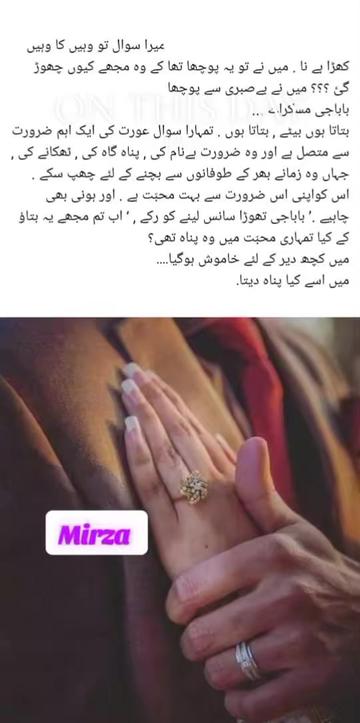 @miss mirza