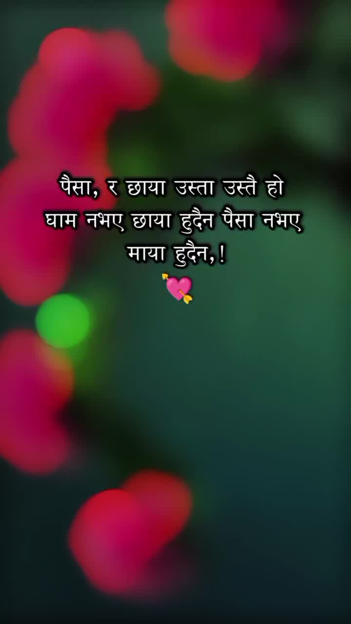 @"दु:खी"😔"maya..❤️