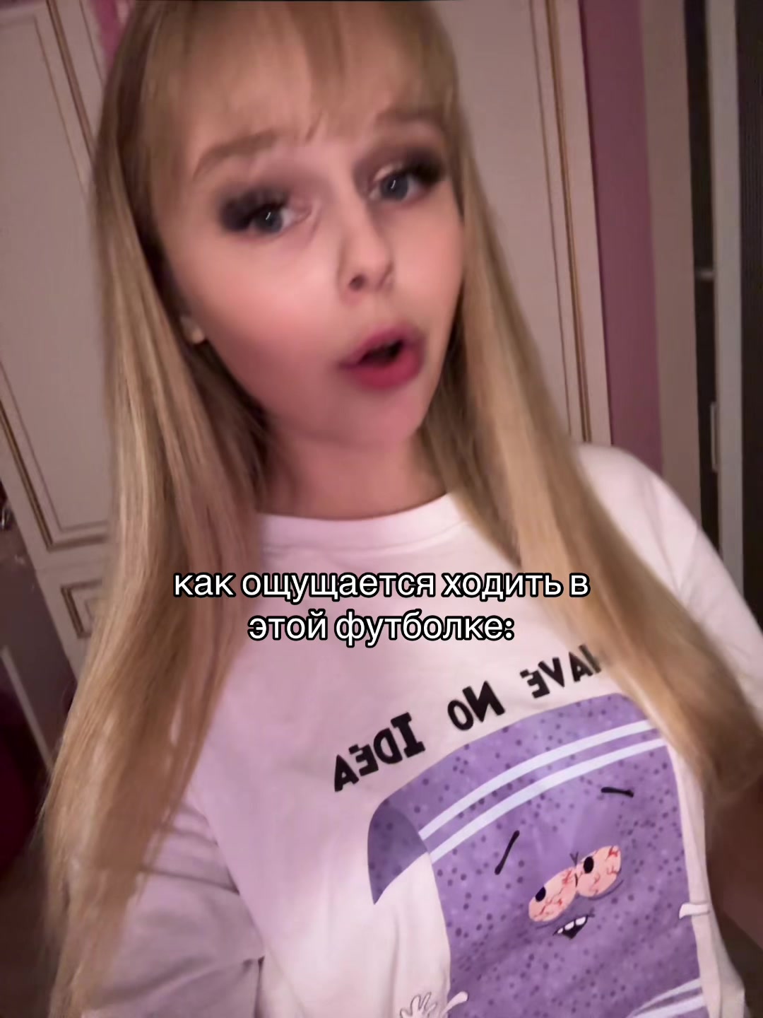@Даша Ша́де
