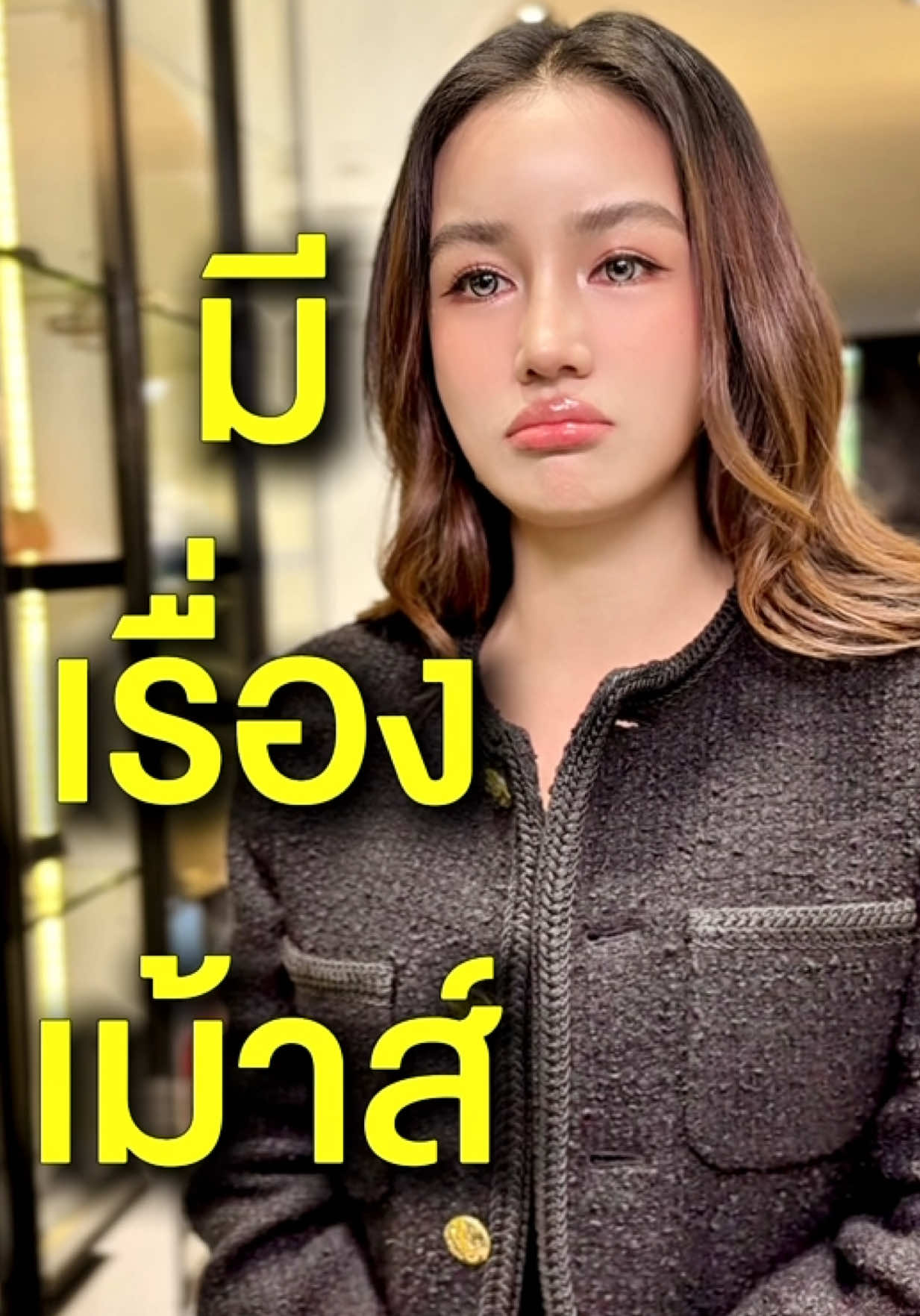 @kathy.cosmeticsshop ช่องบริษัท